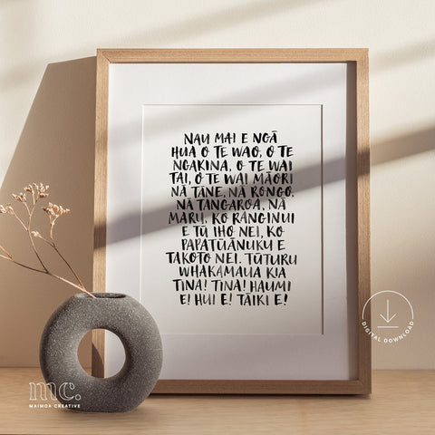 'Nau mai e ngā hua' Karakia Kai Print - Digital Download