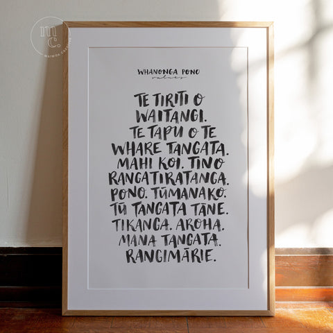 custom print / hand-lettered print / handlettered print / bespoke print / wall art / whakataukī / whakatauki / Māori proverb / Maori proverb / te reo Māori / te reo Maori / company values
