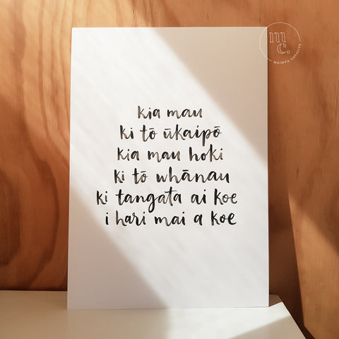 custom print / hand-lettered print / handlettered print / bespoke print / wall art / whakataukī / whakatauki / Māori proverb / Maori proverb / te reo Māori / te reo Maori / six60 / kia mau ki tō ūkaipō / kia mau ki to ukaipo / don't forget your roots