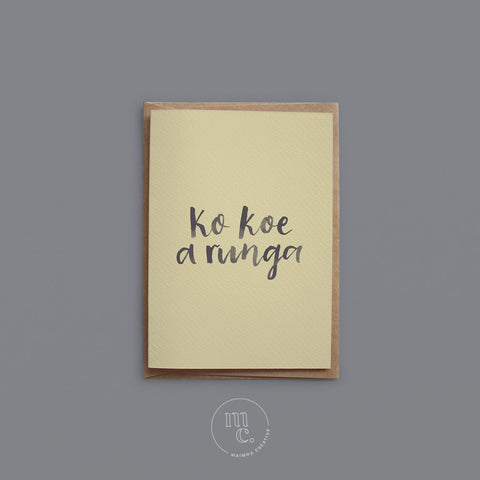 'You're awesome!' Greeting Card