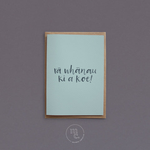 'Happy birthday to you' Greeting Card