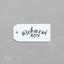 White tag with 'aroha nui xox' text on a gray background