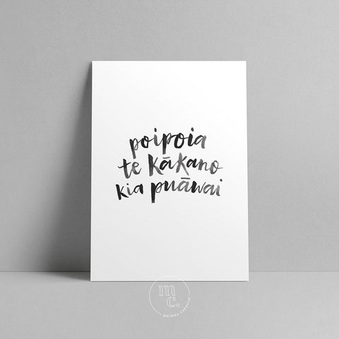 A4 Māori art print with hand-lettered text “Poipoia te kākano kia puāwai” styled in soft natural light on plain background