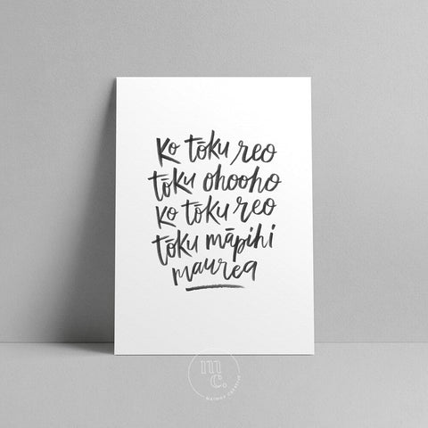 Proverb / quote / whakataukī / whakatauki / ko tōku reo / language quote / Sir Tīmoti Kāretu / Sir Timoti Karetu / te reo Māori / Maori art print with translation